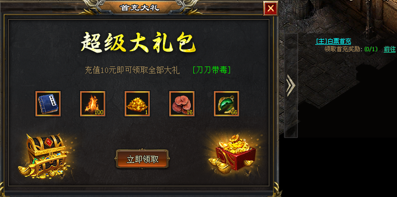 新服开区:【苍穹第二季】上线送海量充值红包,白票冠名,散人天堂,激情无极限!等更多特色玩法等你来解锁!