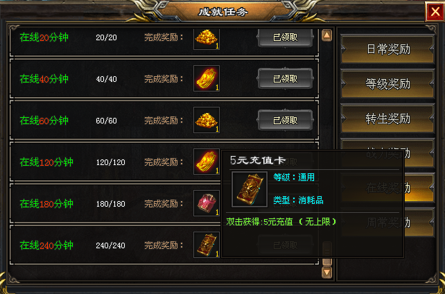 新服开区:【苍穹第二季】上线送海量充值红包,白票冠名,散人天堂,激情无极限!等更多特色玩法等你来解锁!