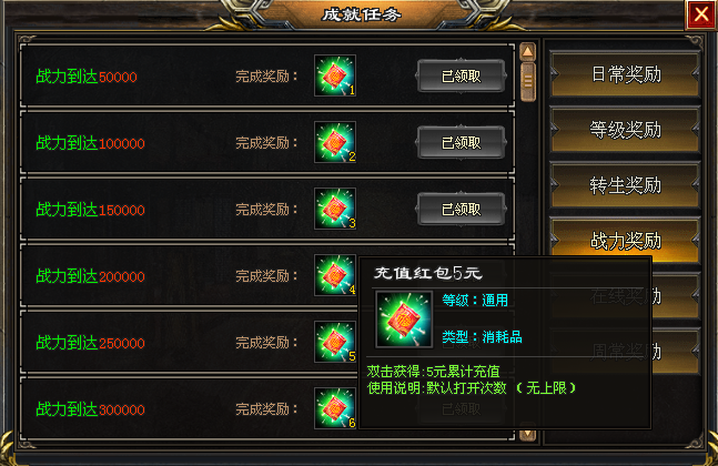 新服开区:【苍穹第二季】上线送海量充值红包,白票冠名,散人天堂,激情无极限!等更多特色玩法等你来解锁!