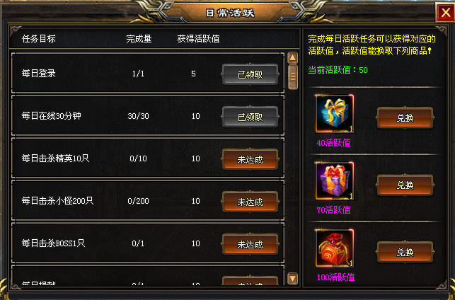 新服开区:【苍穹第二季】上线送海量充值红包,白票冠名,散人天堂,激情无极限!等更多特色玩法等你来解锁!