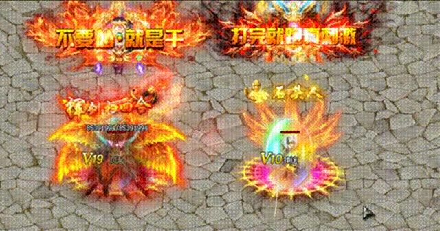 『四海神途』节后福利【悟空西游】首冲免费，魂环免费，冠名免费，商城买买买，您能看到的都免费