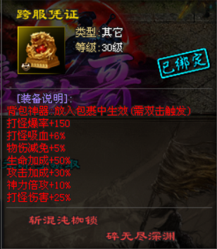 【龙之神途4款单机新游】今晚19:00同时开服!一人包区清BOSS,跨服团战燃激情!(上)