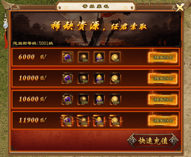 神之战歌Ⅱ|↘|纯法师版本【散人首选十倍福利自助转区〓免费回收】超多特色玩法,经典火爆战不停!