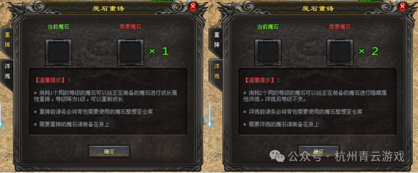 青云神途 15 职业 +全新玩法上线！ 福利翻倍全攻略