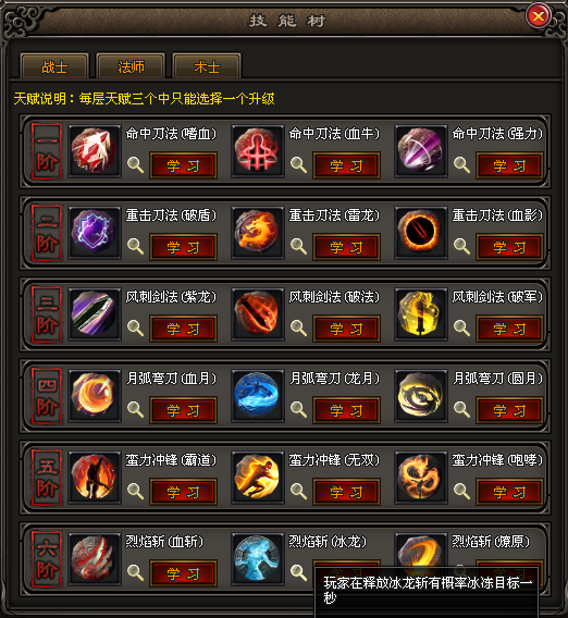 【新区加开】在线达865，百种宠物附带专属技能、魔兽天赋树