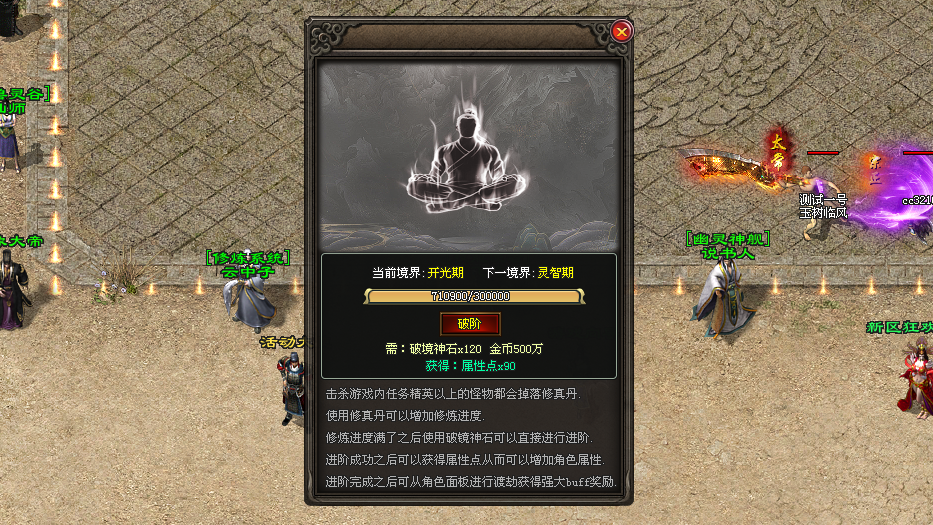 【新区加开】在线达865，百种宠物附带专属技能、魔兽天赋树