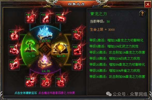 神话神途 2025年底大作苍穹精品单职业II  超爽无限刀  散人追梦  土豪激情