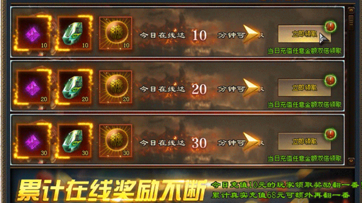 忘忧飞剑来袭，天命神器，爽爽爽爽爽爽！