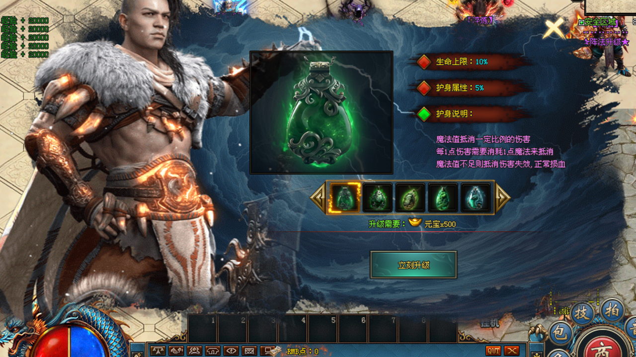 二十个大陆,玩法超多多,豪华冠名卡助力您零氪扛米