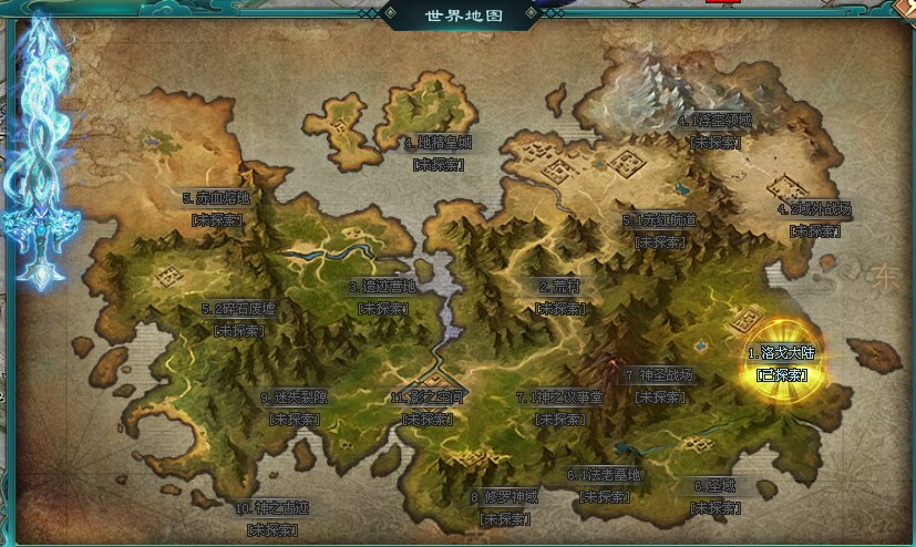 【修罗剑歌单机专属版首测】150送10飞剑，OTE玩法，超大世界探索