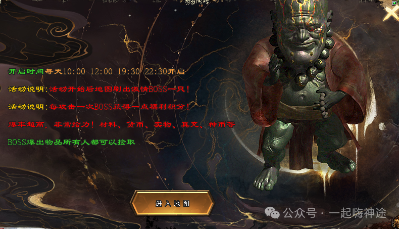 『独家新服』十一月新版【激战狂龙】开局送①⑧⑧⑧⑧红包免费飞剑丶满级会员丶特色双宠丶变身神技所有礼包0元购!