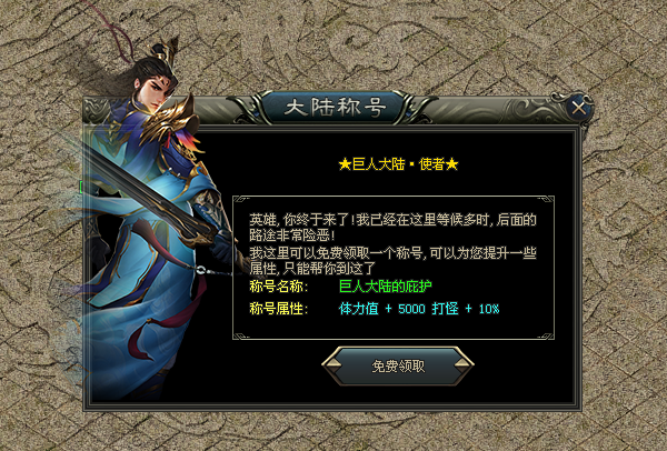 【西游传1区】88代金券直购888充值，飞仙版，自研专属，追梦大服，千种专属