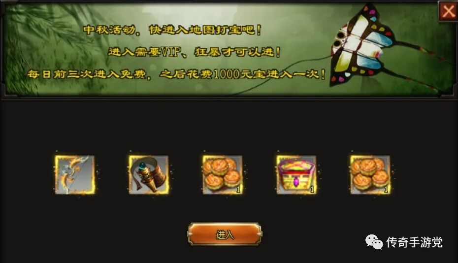 【火爆开服】武神崛起·专属版：包服模式，150送10飞剑，9大世界，秘境探宝、传送跳图！