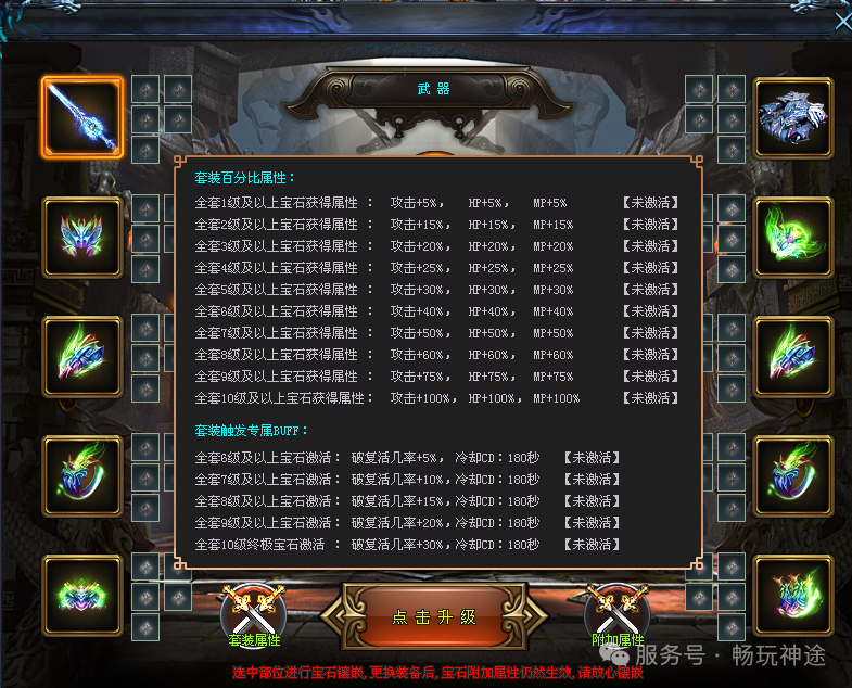 畅玩神途-首战【毒刀飞剑超变】送1111充值、首充再送9999充值+永久日充卡、1怪1直购币、装备材料全靠爆!众多单机版同步开放