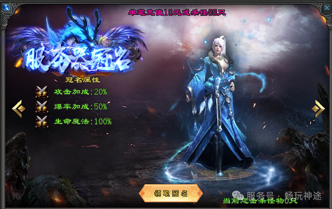 畅玩神途-首战【毒刀飞剑超变】送1111充值、首充再送9999充值+永久日充卡、1怪1直购币、装备材料全靠爆!众多单机版同步开放