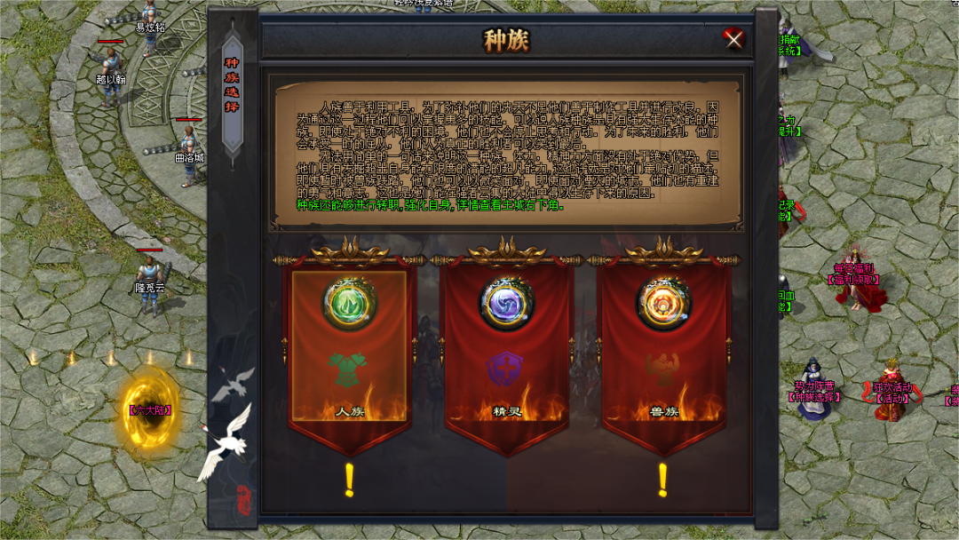 牛马神途「破晓之城」三种族技能各有所长,装备图鉴集齐得套装属性