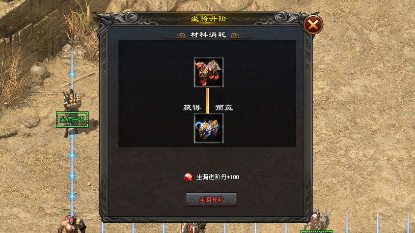 天辰神途「沉默古迹」三职业双派系技能各异,满级坐骑可洗炼八个天赋