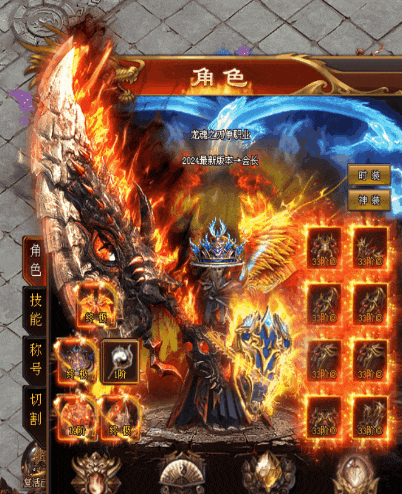 【天命神途】龙魂神器100倍充值独家新服,100万RMB散人专属首杀首爆,充值礼包好打,无暗坑无套路,一分钱不花就玩此服!