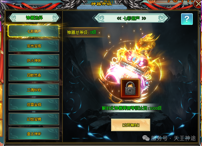 《神魔霸业》包服卡玩法全面更新、杀怪狂送福利、在线就领豪礼、散人首选、上线直送超值礼包(天赋升级特色玩法邀你来战)〓天王神途