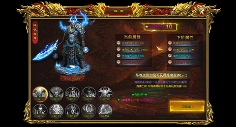 【天命神途】龙魂神器100倍充值独家新服，100万RMB散人专属首杀首爆，充值礼包好打，无暗坑无套路，一分钱不花就玩此服！