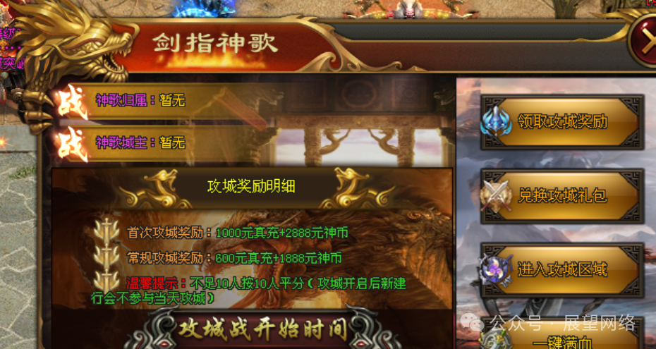 『情怀神途』首发【神币传说】上线18888路费起飞,双倍真冲卡,十倍返利卡,真心福利玩到过年