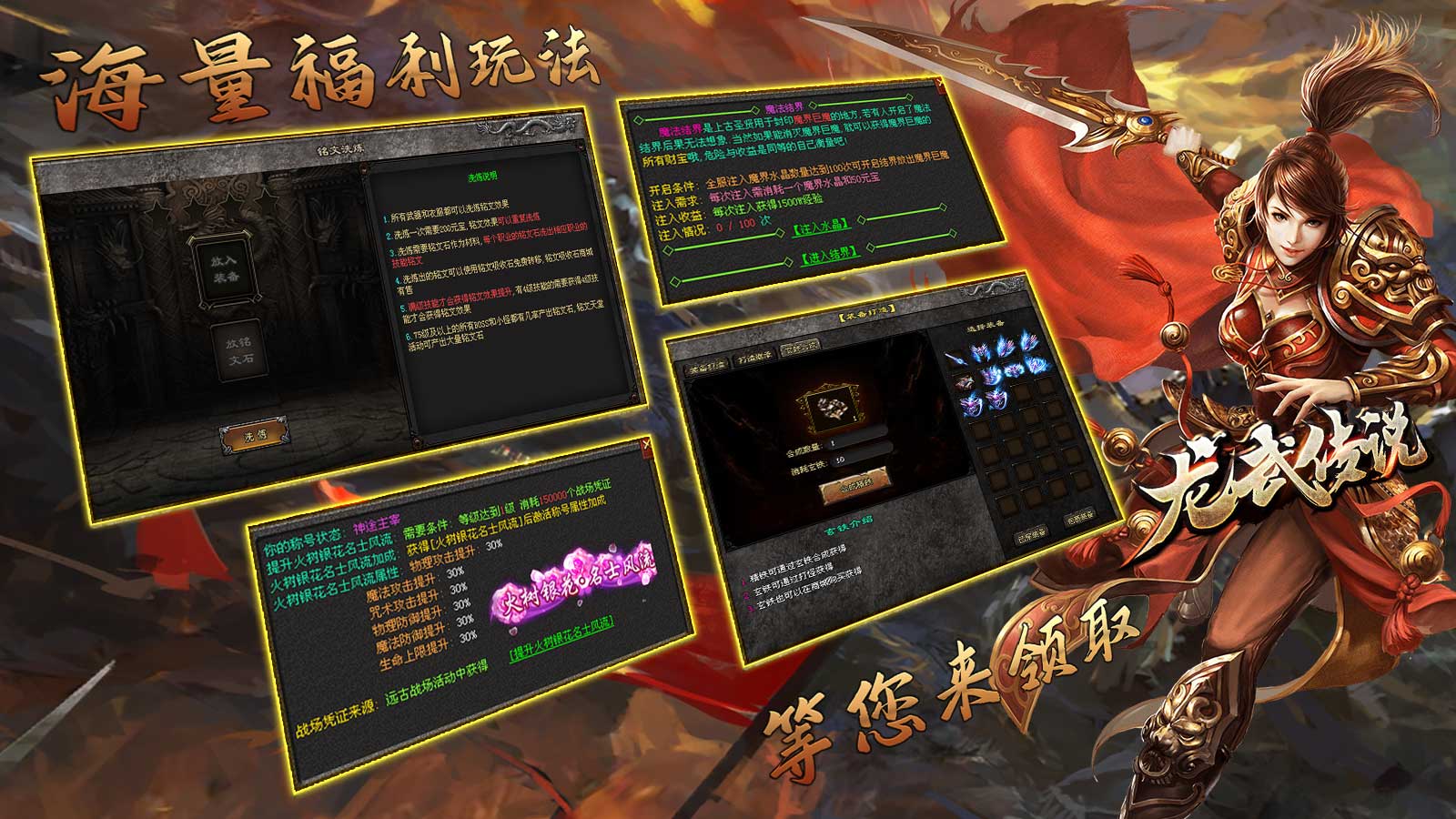 0充开荒,一切靠打,散人真实追梦