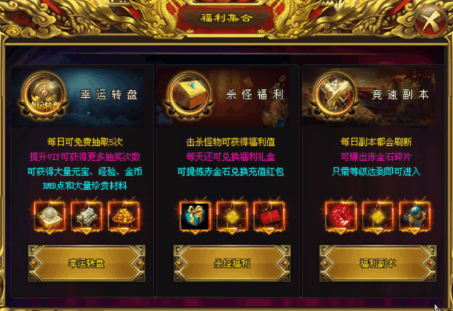 【天命神途】龙魂神器100倍充值独家新服，100万RMB散人专属首杀首爆，充值礼包好打，无暗坑无套路，一分钱不花就玩此服！