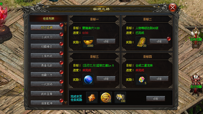 详细阅读:跨服专属,自动回收,海量地图,激情耐玩 跨服专属,自动回收,海量地图,激情耐玩