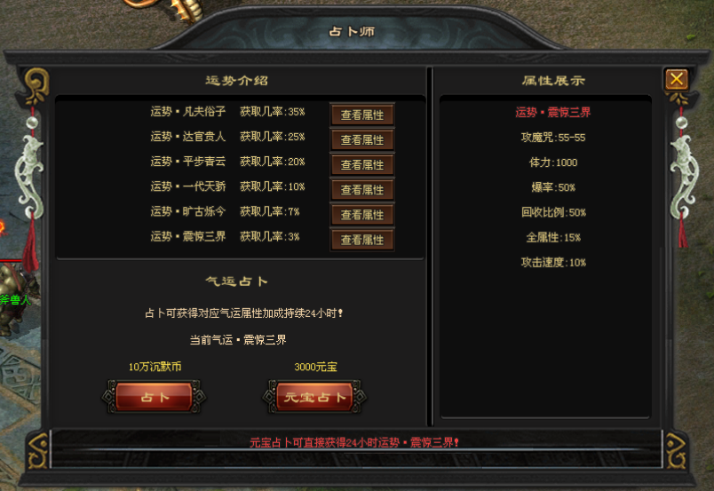 详细阅读:《斗破专属》一怪一专属,多个玄幻经典作品作为游戏主线 《斗破专属》一怪一专属,多个玄幻经典作品作为游戏主线