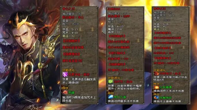 莫问神途「问鼎赤月」不同职业属性平衡,百种BUFF相生相克