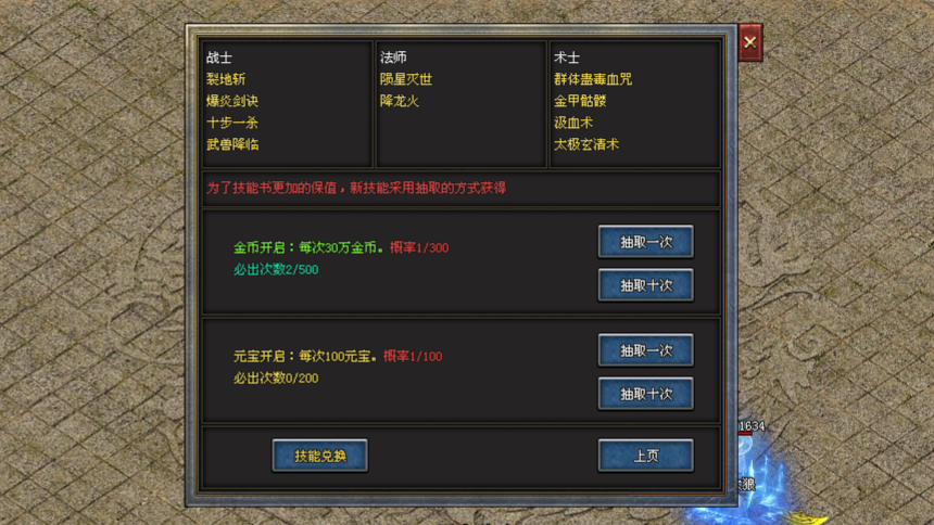 十九城神途online「执迷古镇我本沉默」运九解锁攻击上限,顶级盾牌附带专属特效