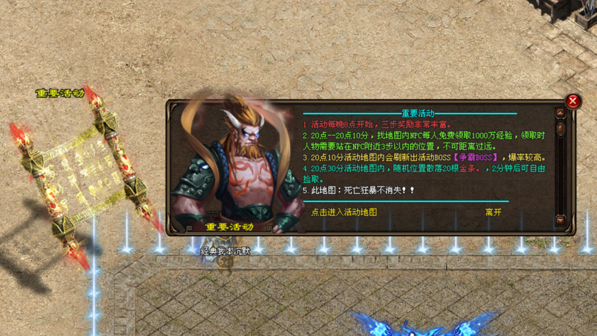 十九城神途online「执迷古镇我本沉默」运九解锁攻击上限,顶级盾牌附带专属特效