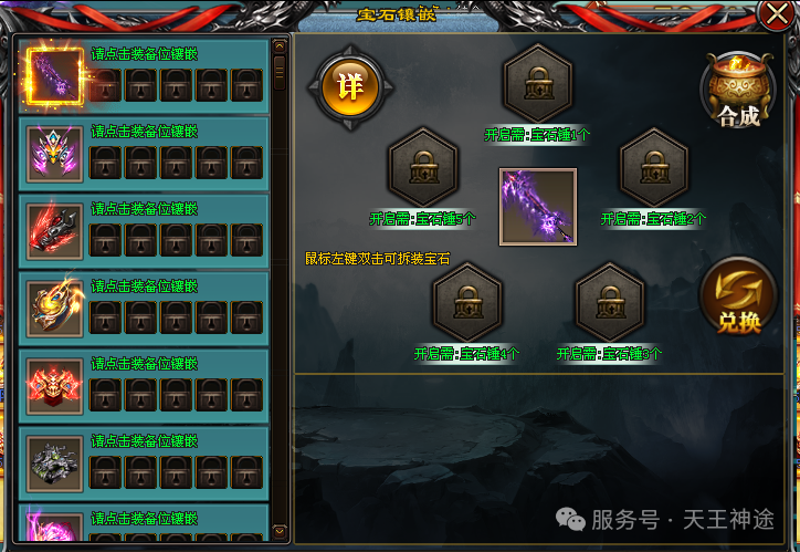 《神魔霸业》包服卡玩法全面更新、杀怪狂送福利、在线就领豪礼、散人首选、上线直送超值礼包(天赋升级特色玩法邀你来战)〓天王神途