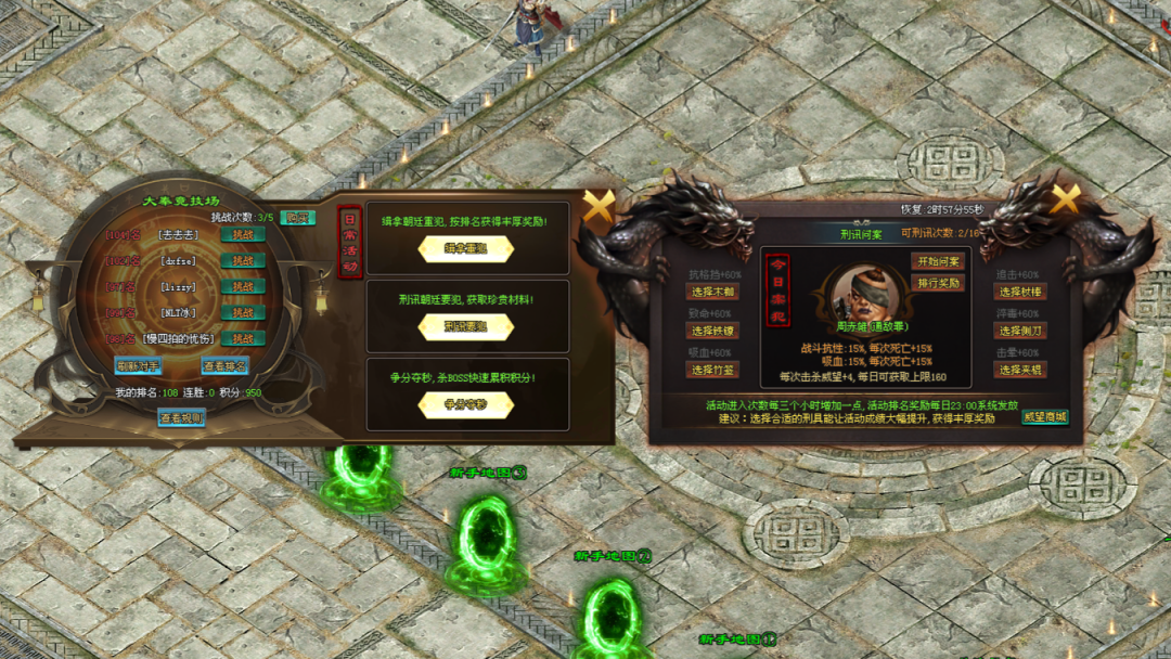 惊蛰神途「天命打更人」内蛊属性加成外蛊召唤助战，威望点可兑换稀有道具