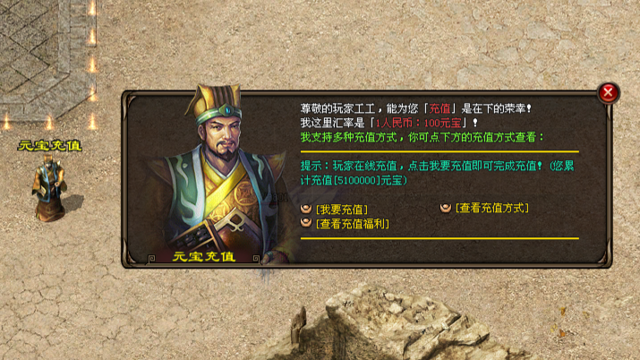 冰雪传说英雄版本，平民消费，散人天堂