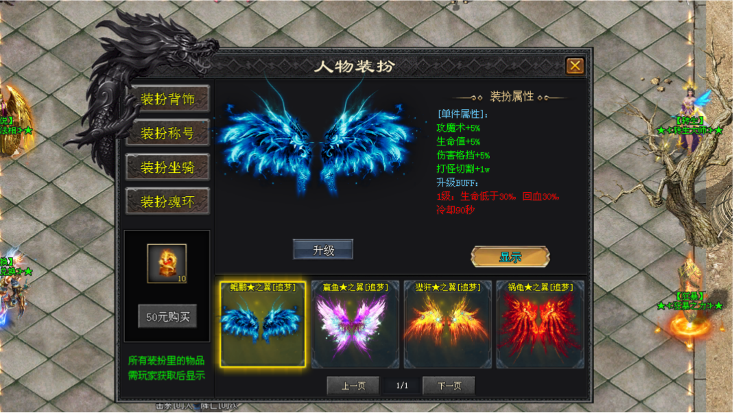 龙鳞神途「龙鳞沉默」四大武学流派各有特色，神蛇鉴定随机属性加成