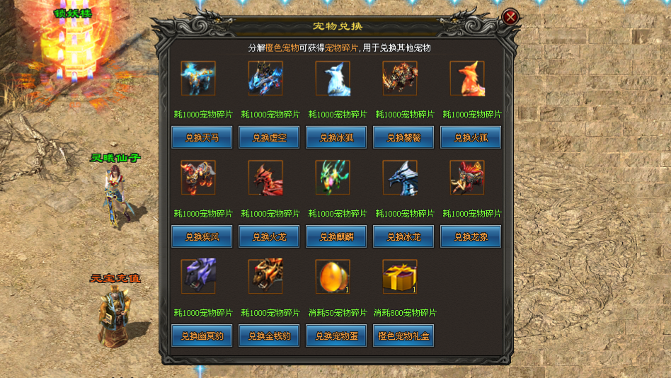 龙脉神途「热血龙脉」流派技能新增特殊效果，神翼强化随机属性加成