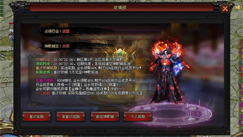 牛马神途「破晓之城」三种族技能各有所长,装备图鉴集齐得套装属性