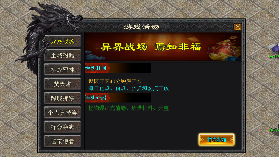 龙鳞神途「龙鳞沉默」四大武学流派各有特色，神蛇鉴定随机属性加成